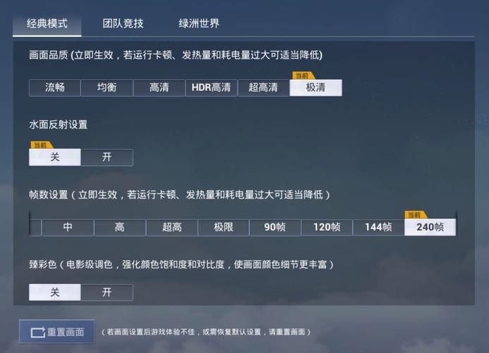 和平精英超高清画质软件推荐，让你把把吃鸡爽翻天！