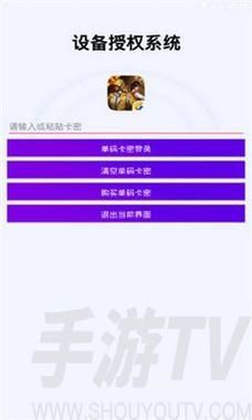 和平精英超高清画质软件推荐，让你把把吃鸡爽翻天！