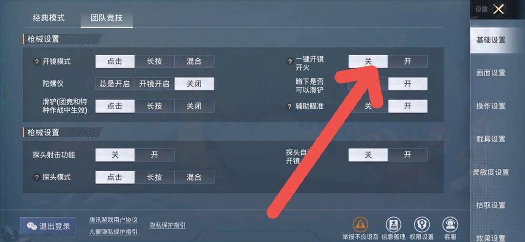 和平精英转区安卓转苹果多少钱？看完这篇就懂了！