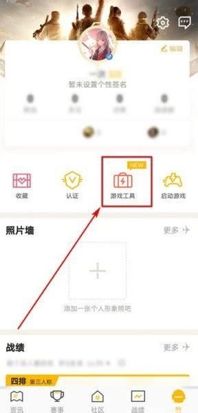 和平精英转区安卓转苹果多少钱？看完这篇就懂了！