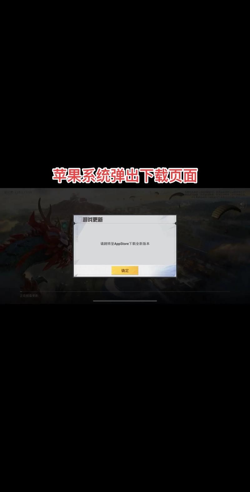 和平精英进不去游戏？卡加载问题的解决技巧！