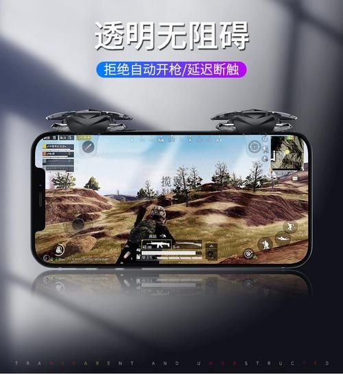 和平精英连点器安全吗？使用注意事项必看！