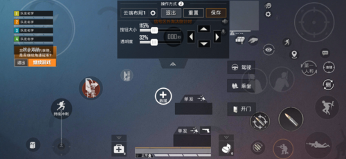 和平精英透视挂教程免费分享，小白也能学会！