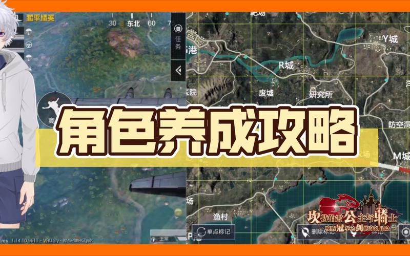 和平精英透视挂教程免费分享，小白也能学会！