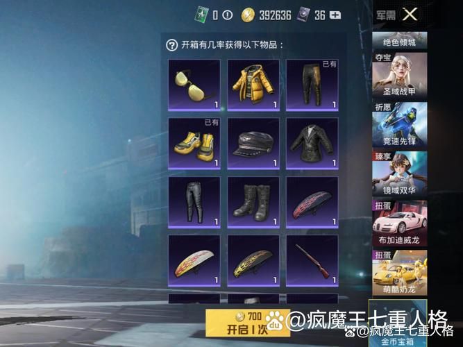 和平精英金币在哪消费好？这些地方的金币用处大！