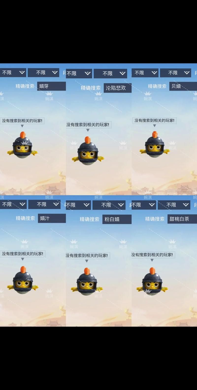 和平精英霸气名字大全，这样取名队友都说好！
