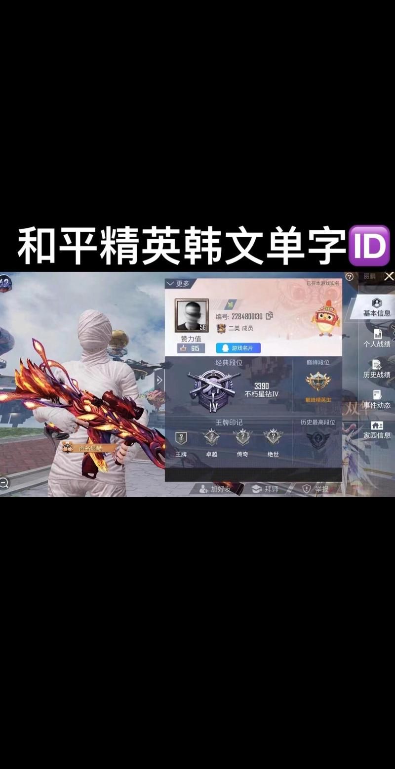 和平精英霸气名字男有哪些？这几个名字超拽！