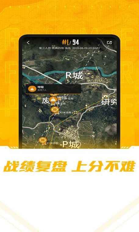 和平营地游戏工具在哪？这个地方你肯定想不到！