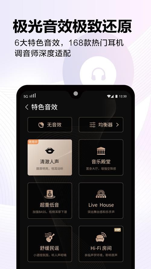 咪咕音乐app下载安装，畅享高清音质体验！
