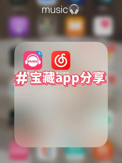 咪咕音乐app下载安装，畅享高清音质体验！