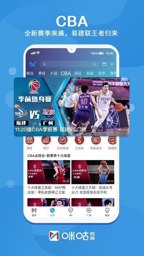 咪咕音乐app下载安装，畅享高清音质体验！