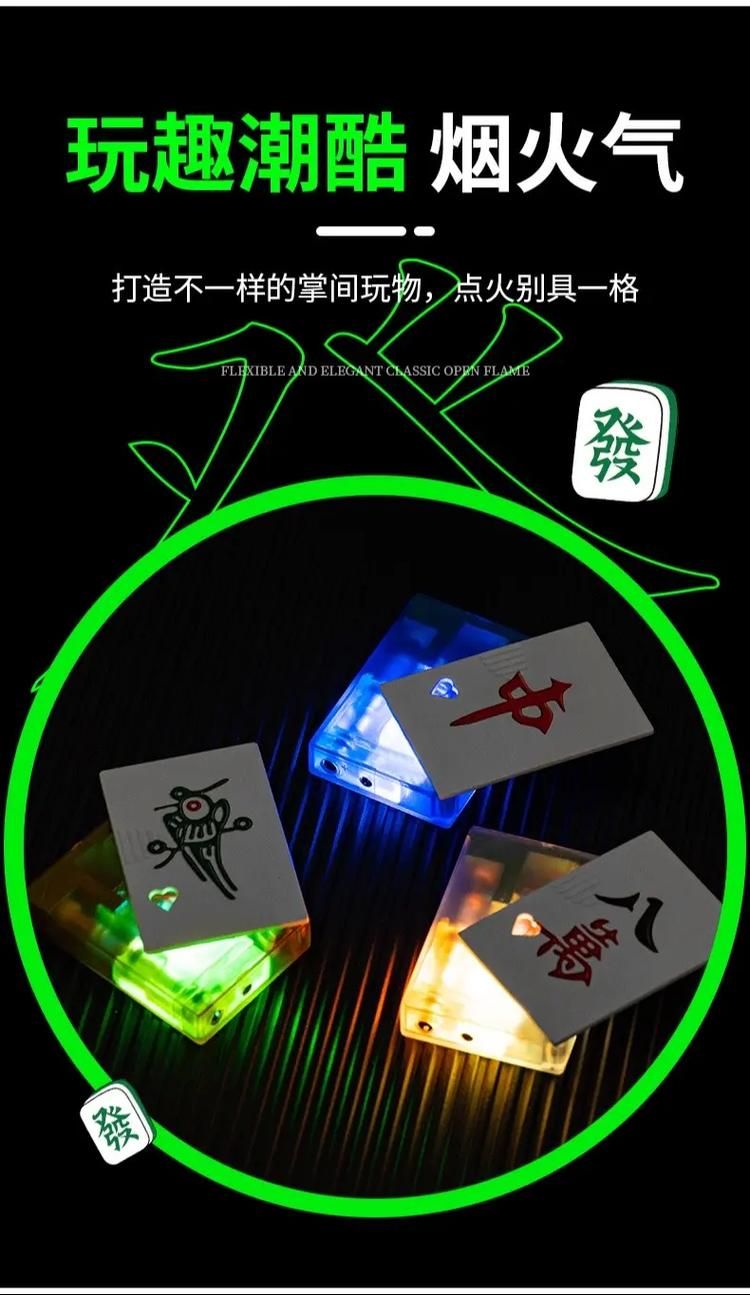 咬打火机挑战怎么来的？详解这个危险的潮流！