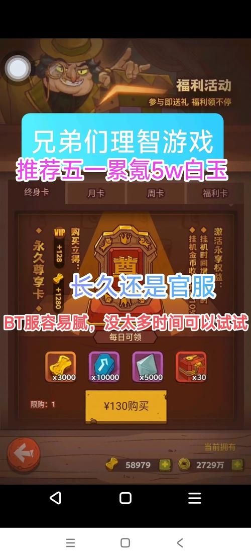 咸鱼之王修改器是真的吗？帮你揭秘修改器的真相！