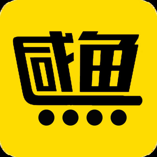 咸鱼网二手交易平台app下载，闲置好物轻松卖！