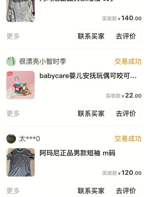 咸鱼网二手交易平台官网下载，正版软件点这里！