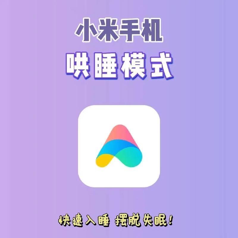 哄睡app哪个好用？失眠人士必备的几款哄睡平台！