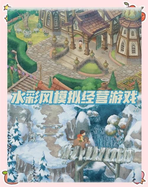 哆啦a梦牧场物语攻略：达人教你玩转牧场！