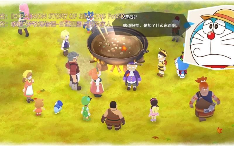 哆啦a梦牧场物语攻略：达人教你玩转牧场！