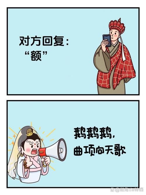 哇哦表情包是什么梗？一篇文章带你了解来龙去脉！