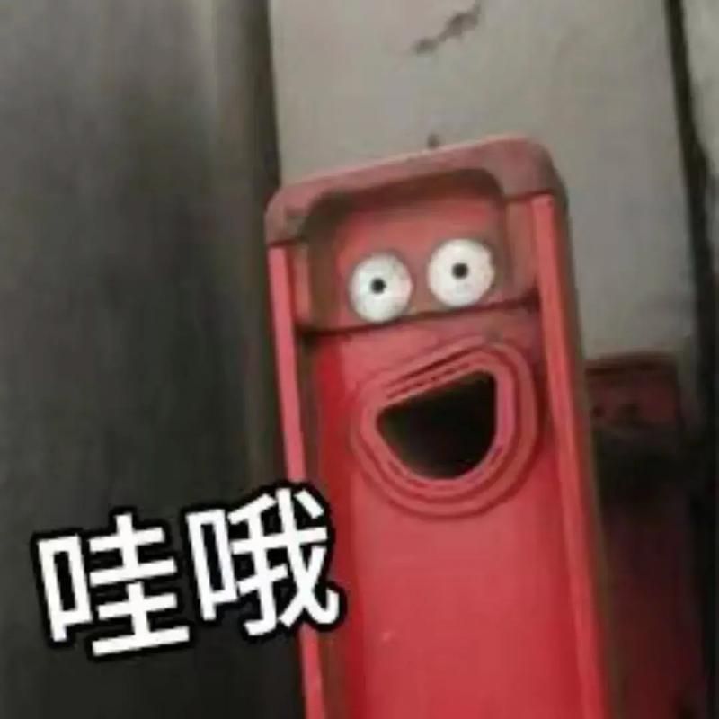 哇哦表情包是什么梗？一篇文章带你了解来龙去脉！