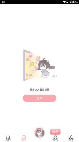 哇塞fm下载app：官方指引，手把手教你快速安装！