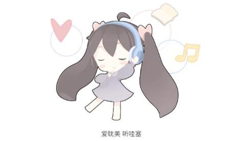 哇塞fm下载app：官方指引，手把手教你快速安装！
