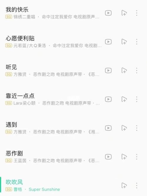 哇塞fm下载app：官方指引，手把手教你快速安装！