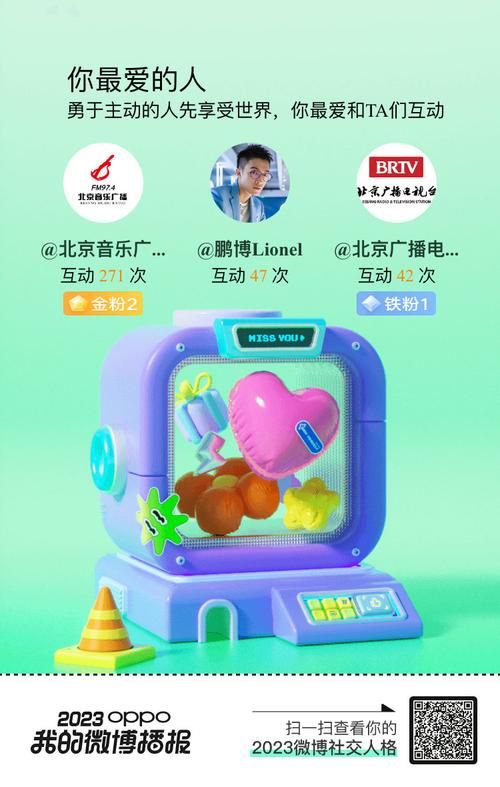 哇塞fm广播剧在哪听？这些宝藏平台不能错过！