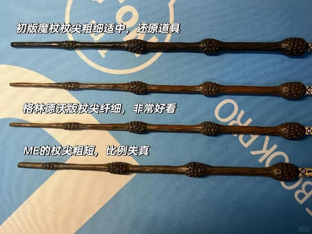 哈利波特魔杖实力排名，最强魔杖花落谁家？