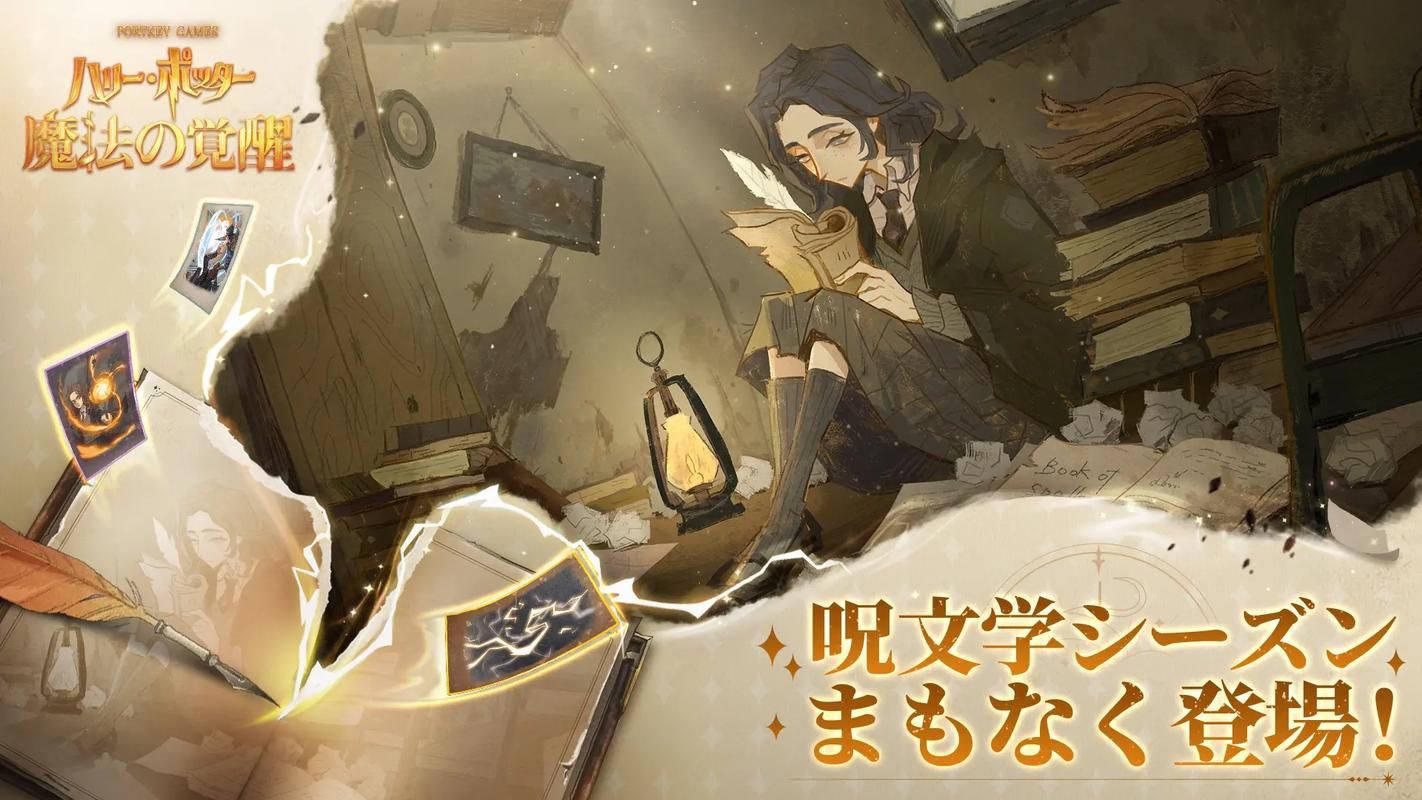 哈利波特魔法觉醒学院怎么选？看完这篇你就懂了！