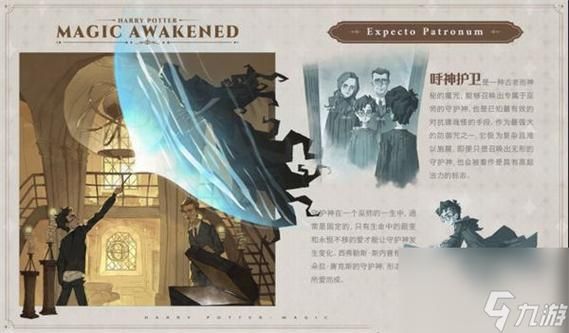 哈利波特魔法觉醒学院怎么选？看完这篇你就懂了！