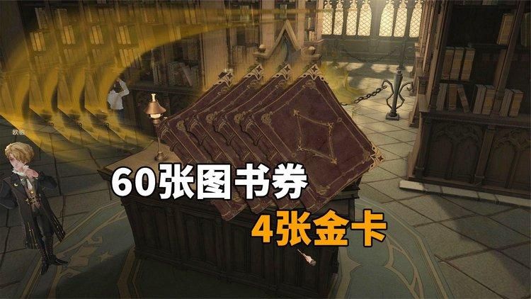 哈利波特魔法觉醒金卡兑换码最新，官方福利别错过！