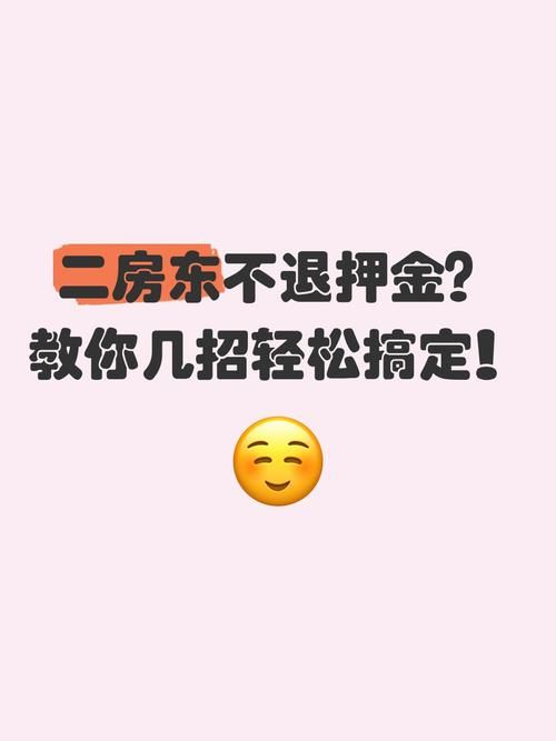 哈罗摩托车押金多少？手把手教你怎么退押金！