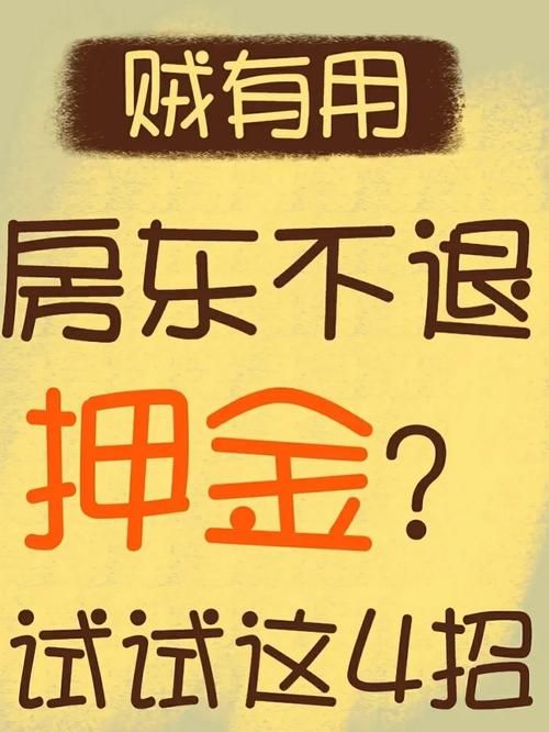 哈罗摩托车押金多少？手把手教你怎么退押金！