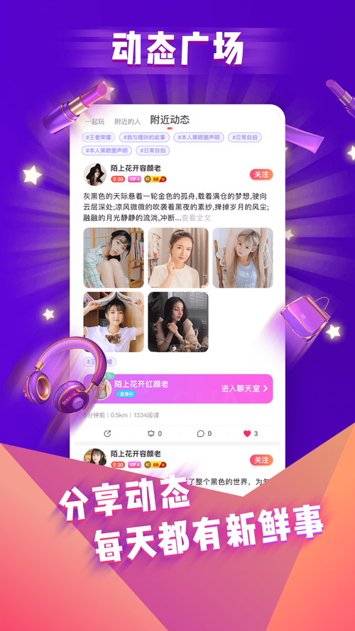 哔咔哔咔官网地址是什么？最新入口看这里！