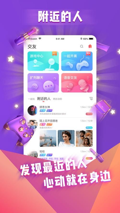 哔咔哔咔官网地址是什么？最新入口看这里！