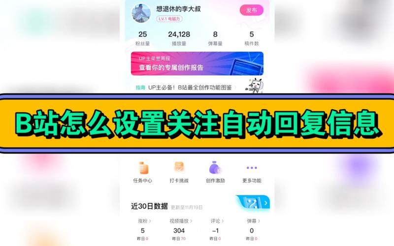 哔哩哔哩b站在线看不了？试试这些解决方法！