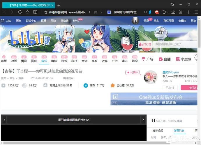 哔哩哔哩TV版在哪里下载？官方正版安装包来了！