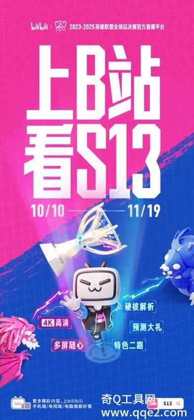 哔哩哔哩TV版在哪里下载？官方正版安装包来了！