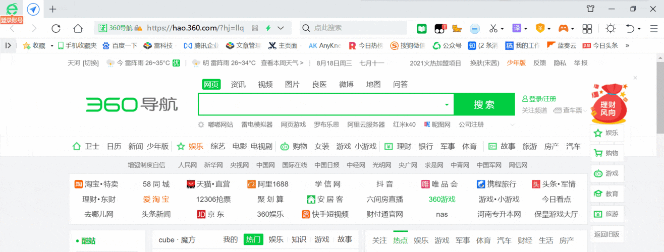 哔哩哔哩动态有什么用？玩转B站动态的实用技巧！