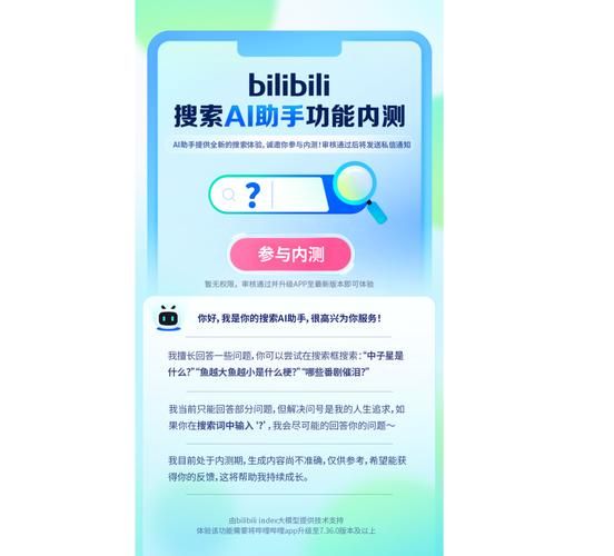 哔哩哔哩助手有哪些？这几款B站工具值得拥有！