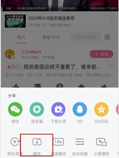 哔哩哔哩游戏中心怎么下载？详细步骤看这里！