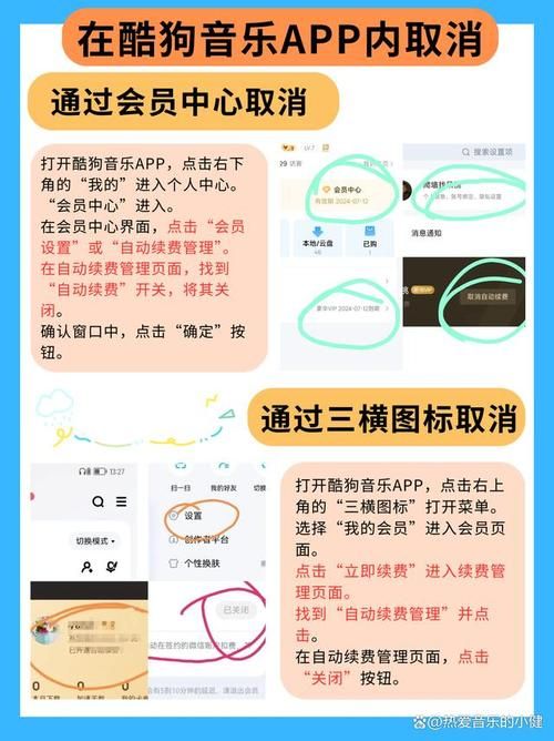 哔哩哔哩自动续费怎么取消？超简单步骤看这里！