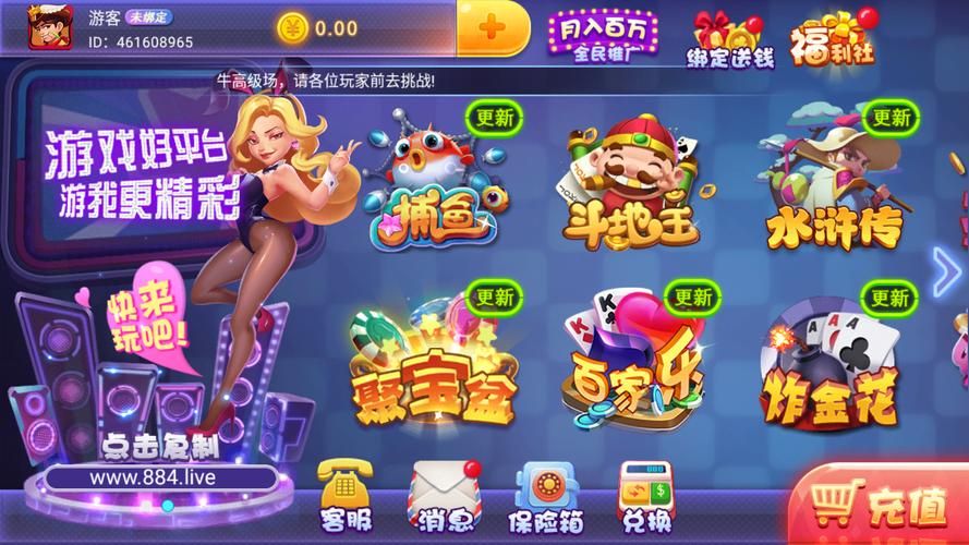 哗哩哗哩是什么平台？上面都有什么好玩的？