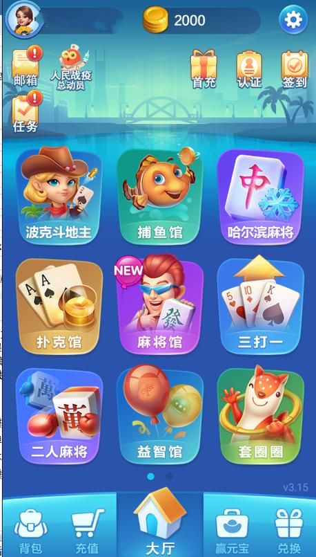 哗哩哗哩是什么平台？上面都有什么好玩的？