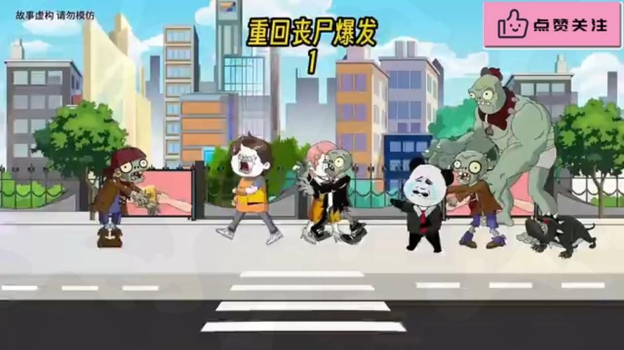 哪一年出现了丧尸？丧尸爆发的年份大揭秘！