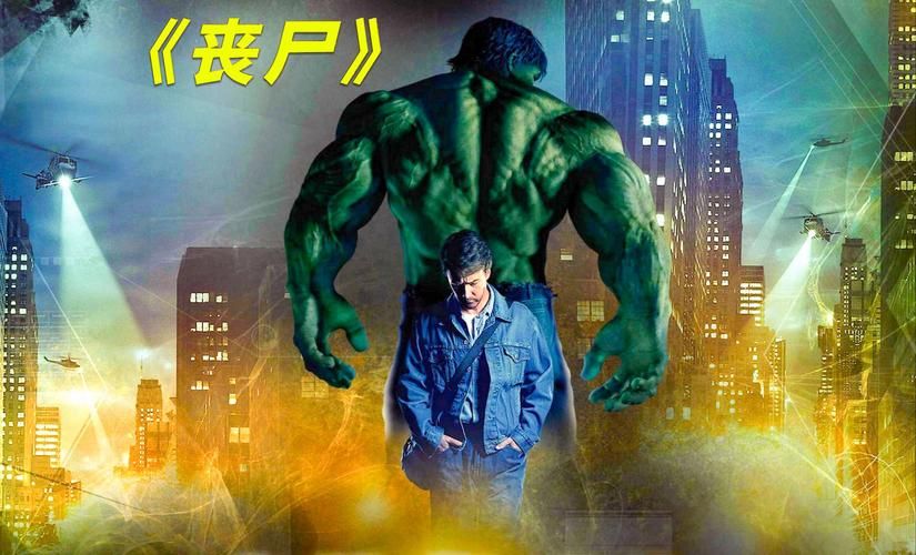 哪一年出现了丧尸？丧尸爆发的年份大揭秘！