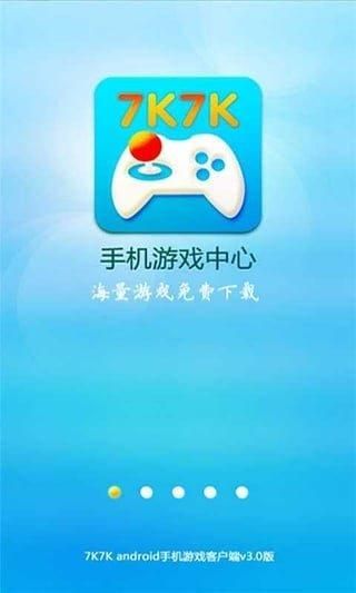 哪个bt游戏盒子人气最高？老玩家给你指条明路！