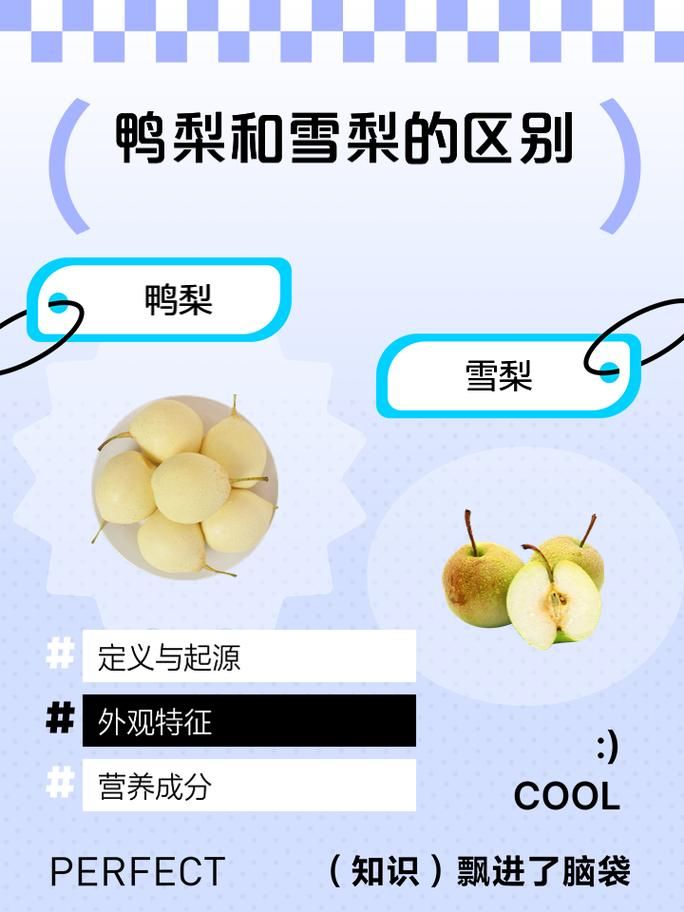 哪个国家和梨的起源无关？这篇文章告诉你答案！