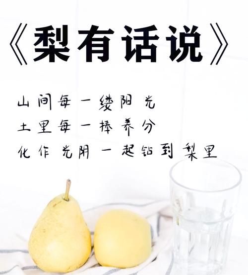 哪个国家和梨的起源无关？这篇文章告诉你答案！